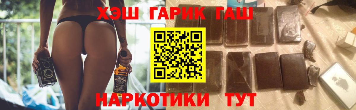 Гашиш AMNESIA HAZE  ГАШИШ убойный  Вход с VPN  Котовск 