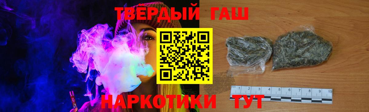 ГАШИШ AMNESIA HAZE Котовск