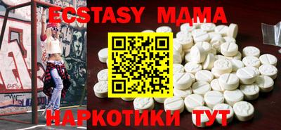 марки lsd Краснознаменск