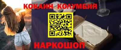 марки lsd Краснознаменск