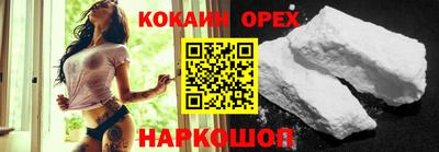 сатива Краснодар