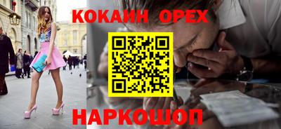 марки lsd Краснознаменск