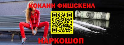 мефедрон мука Краснокаменск