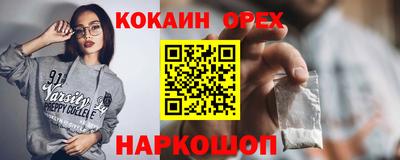 мефедрон мука Краснокаменск