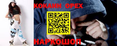 мефедрон мука Краснокаменск