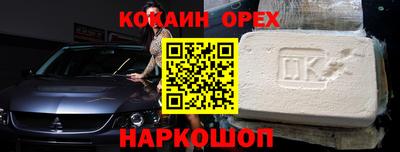 сатива Краснодар