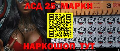 сатива Краснодар