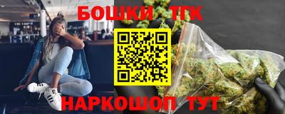 мефедрон мука Краснокаменск