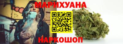 сатива Краснодар