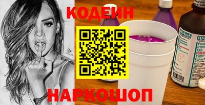 сатива Краснодар