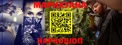 сатива Краснодар