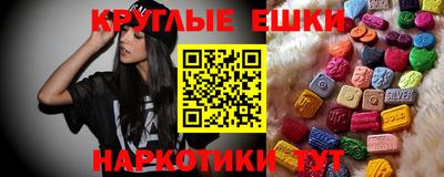 мефедрон мука Краснокаменск