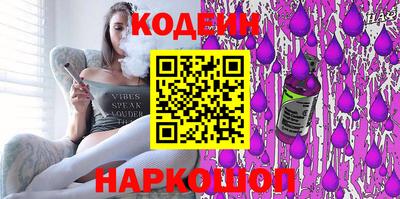 сатива Краснодар