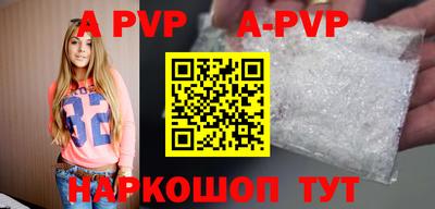 мефедрон мука Краснокаменск