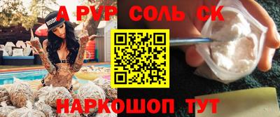 сатива Краснодар