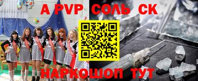 мефедрон мука Краснокаменск