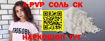 сатива Краснодар