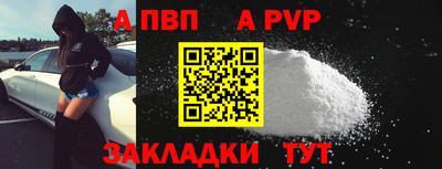 сатива Краснодар