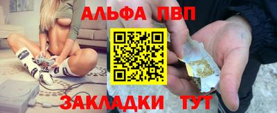 сатива Краснодар