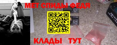 мефедрон мука Краснокаменск