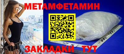мефедрон мука Краснокаменск