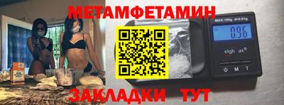 сатива Краснодар