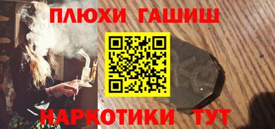 мефедрон мука Краснокаменск