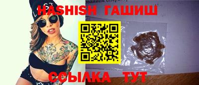 сатива Краснодар