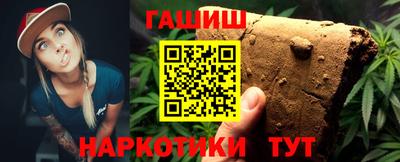 марки lsd Краснознаменск