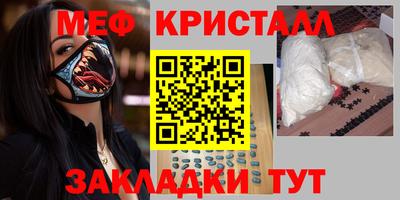 сатива Краснодар
