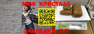 мефедрон мука Краснокаменск